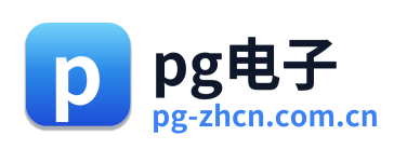 pg电子 Logo